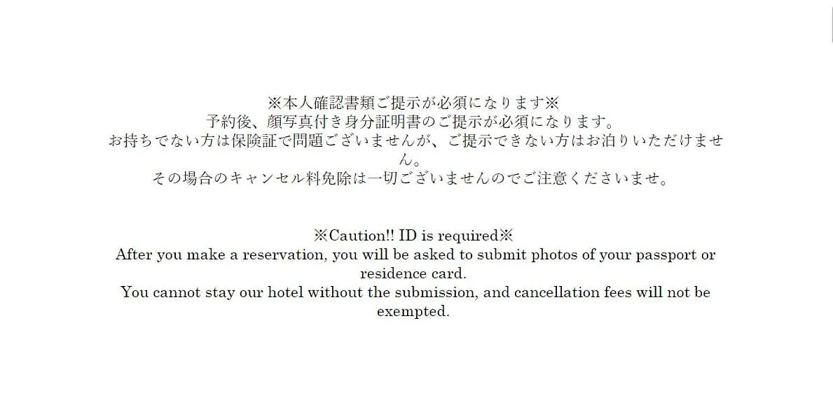 Convertel Honhaneda Tokyo 0*,  Japan